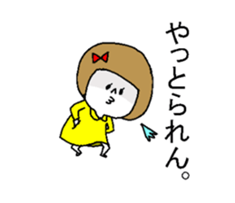 She speaks the Okayama dialect. sticker #6441618