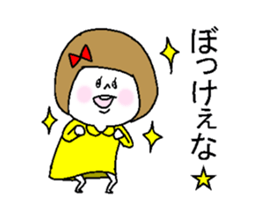 She speaks the Okayama dialect. sticker #6441619