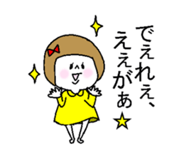She speaks the Okayama dialect. sticker #6441622