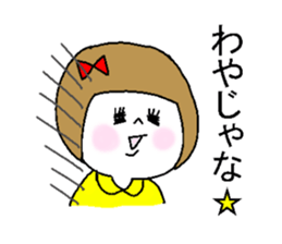 She speaks the Okayama dialect. sticker #6441624