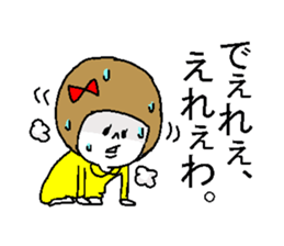 She speaks the Okayama dialect. sticker #6441625