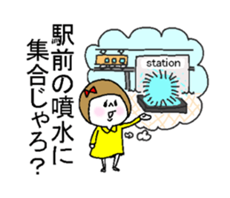 She speaks the Okayama dialect. sticker #6441628