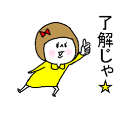 She speaks the Okayama dialect. sticker #6441629