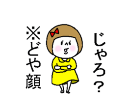 She speaks the Okayama dialect. sticker #6441631