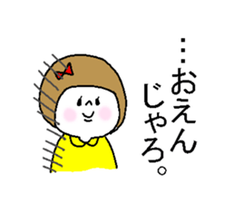 She speaks the Okayama dialect. sticker #6441632