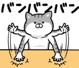 The cat is King sticker #6441680