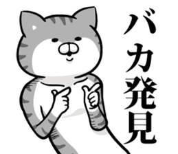 The cat is King sticker #6441689