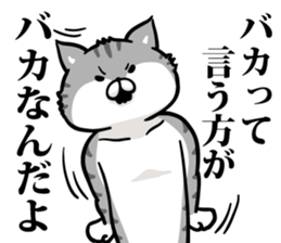 The cat is King sticker #6441690