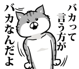 The cat is King sticker #6441690