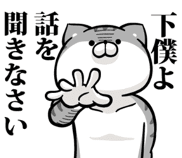 The cat is King sticker #6441704