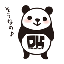 DK Panda Sticker Vol.2 sticker #6441769