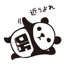 DK Panda Sticker Vol.2 sticker #6441770