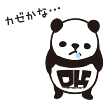 DK Panda Sticker Vol.2 sticker #6441774