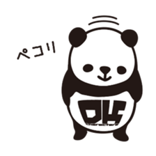 DK Panda Sticker Vol.2 sticker #6441776