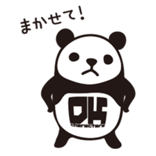 DK Panda Sticker Vol.2 sticker #6441781