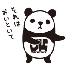 DK Panda Sticker Vol.2 sticker #6441789