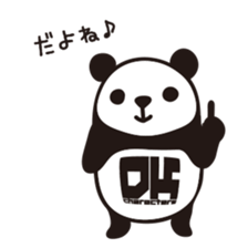 DK Panda Sticker Vol.2 sticker #6441797
