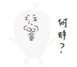 Liver Me mystery man sticker #6441805