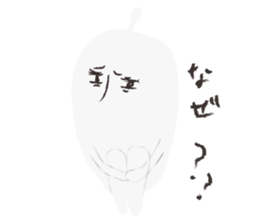 Liver Me mystery man sticker #6441810