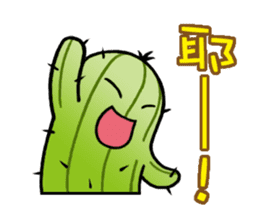cactus babies sticker #6441845