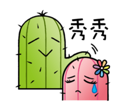 cactus babies sticker #6441847