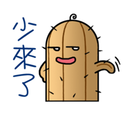 cactus babies sticker #6441851