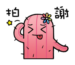 cactus babies sticker #6441858