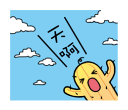 cactus babies sticker #6441863