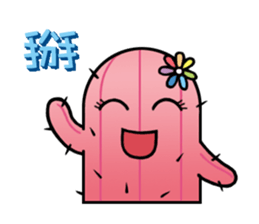 cactus babies sticker #6441864