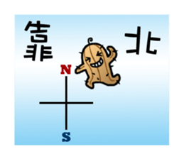 cactus babies sticker #6441873