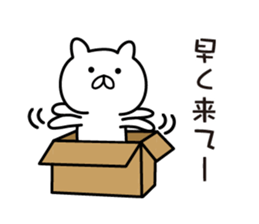 I'm a cat. (Nya-Suke) sticker #6441961