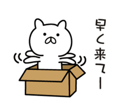 I'm a cat. (Nya-Suke) sticker #6441961