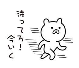 I'm a cat. (Nya-Suke) sticker #6441962