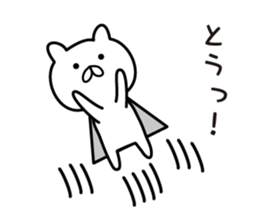 I'm a cat. (Nya-Suke) sticker #6441965