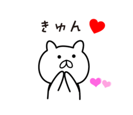 I'm a cat. (Nya-Suke) sticker #6441968