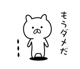I'm a cat. (Nya-Suke) sticker #6441988
