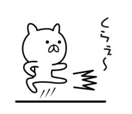 I'm a cat. (Nya-Suke) sticker #6441990