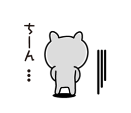 I'm a cat. (Nya-Suke) sticker #6441991