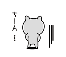 I'm a cat. (Nya-Suke) sticker #6441991