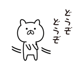 I'm a cat. (Nya-Suke) sticker #6441994