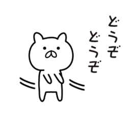I'm a cat. (Nya-Suke) sticker #6441994