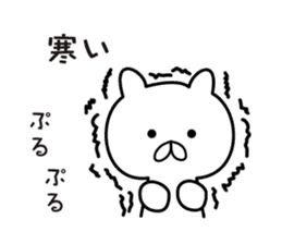 I'm a cat. (Nya-Suke) sticker #6441997