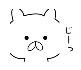 I'm a cat. (Nya-Suke) sticker #6441999