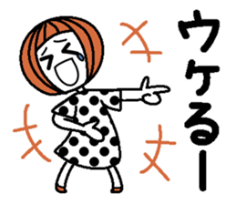 Anytime high tension sticker #6442089