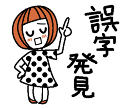 Anytime high tension sticker #6442098