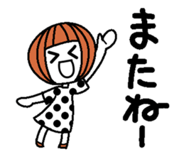 Anytime high tension sticker #6442119