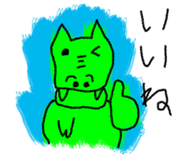 I'm Friend sticker #6442127