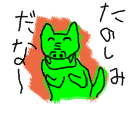 I'm Friend sticker #6442129