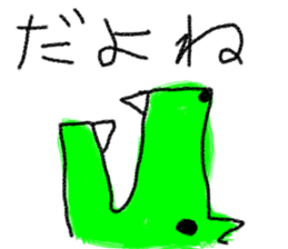 I'm Friend sticker #6442137