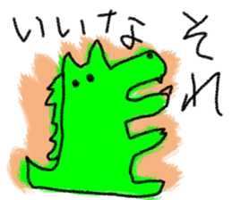 I'm Friend sticker #6442138